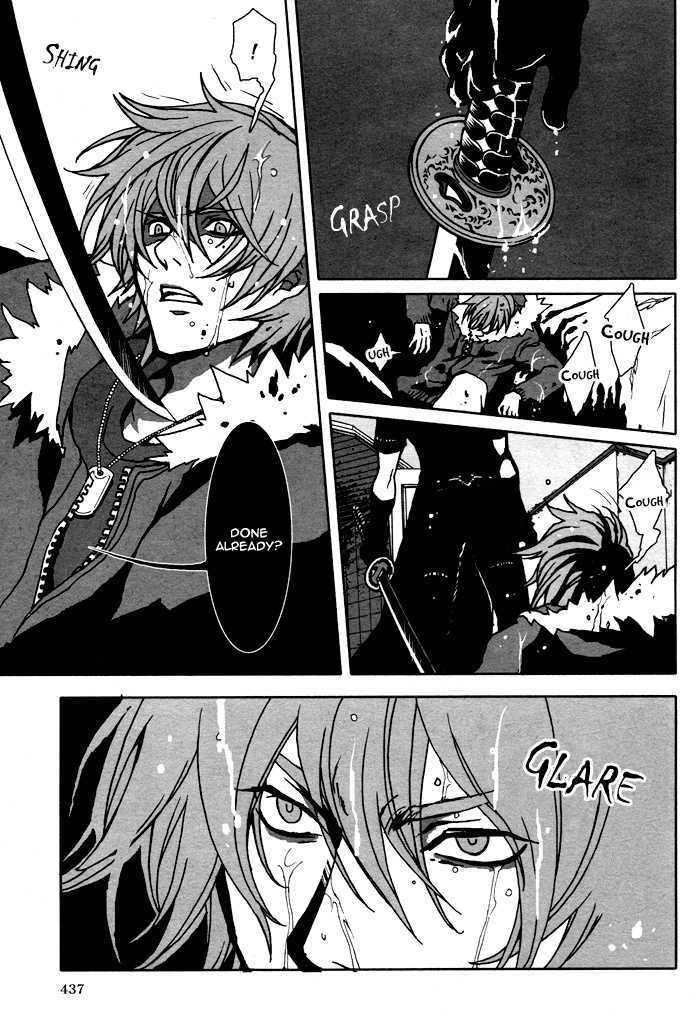 Togainu No Chi Chapter 6 #21