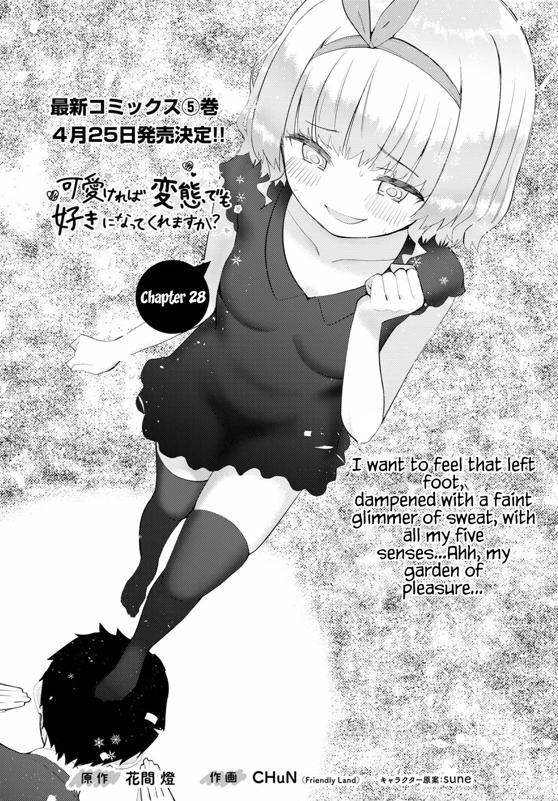 Kawaiikereba Hentai Demo Suki Ni Natte Kuremasu Ka? Chapter 28 #2