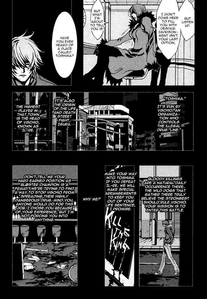 Togainu No Chi Chapter 7 #5