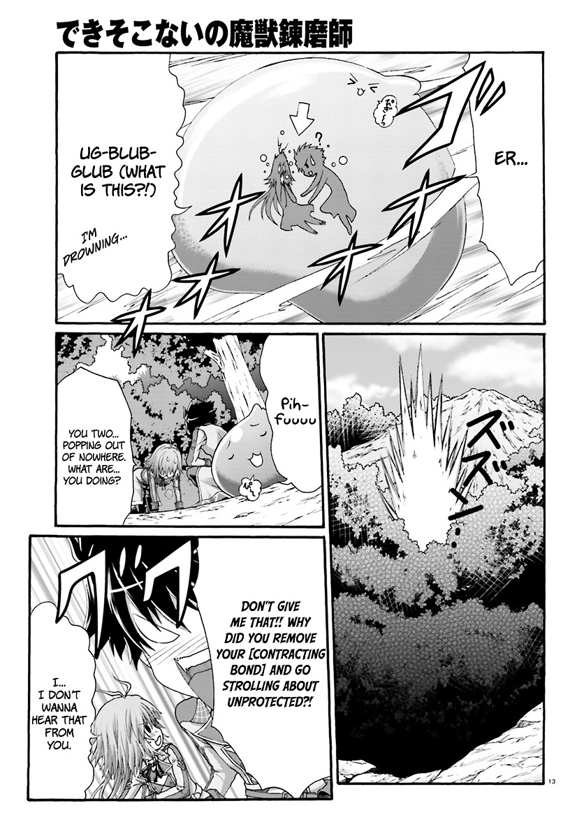 Dekisokonai No Monster Trainer Chapter 9 #13