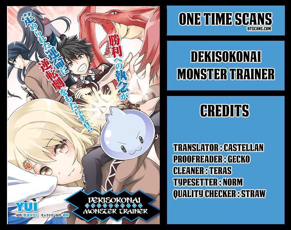 Dekisokonai No Monster Trainer Chapter 8 #1