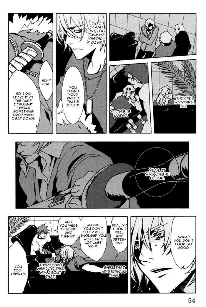 Togainu No Chi Chapter 7 #10