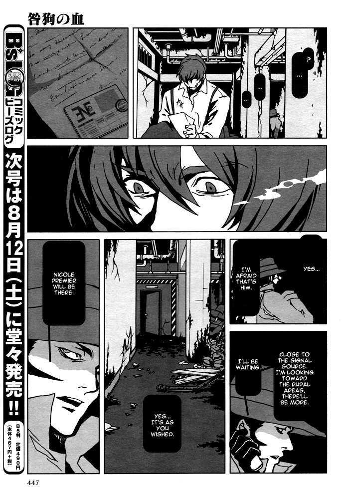 Togainu No Chi Chapter 6 #30