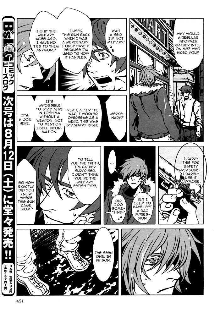 Togainu No Chi Chapter 6 #34