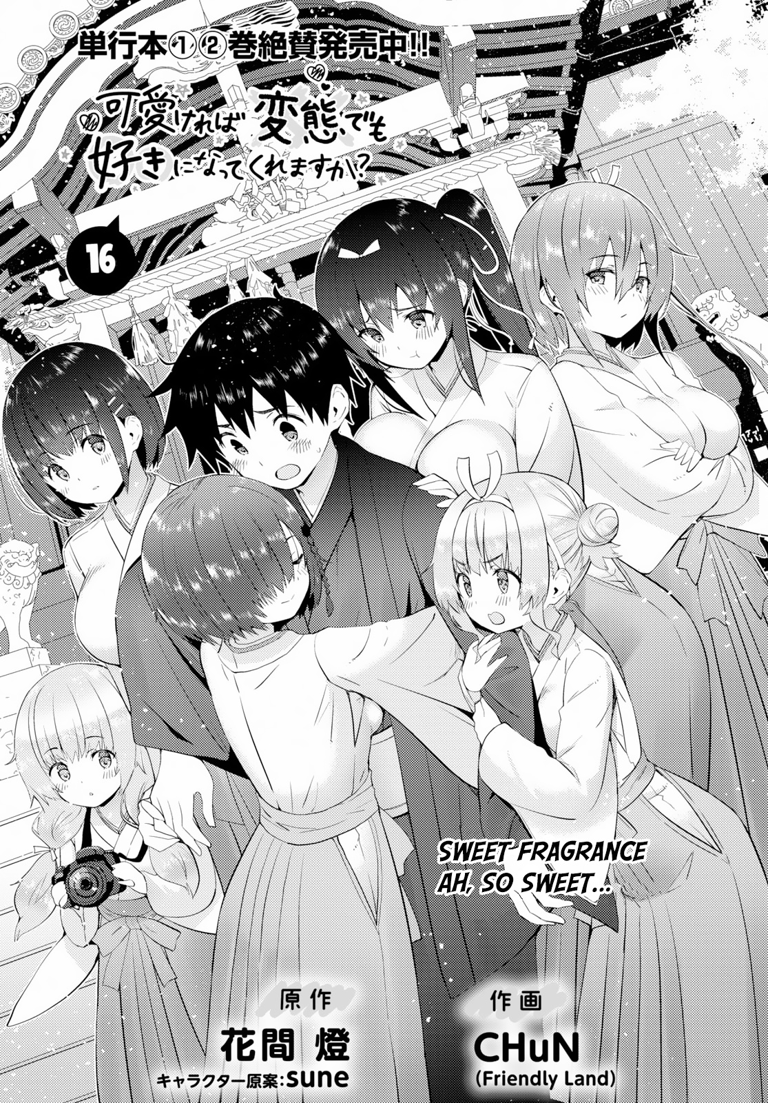 Kawaiikereba Hentai Demo Suki Ni Natte Kuremasu Ka? Chapter 16 #1