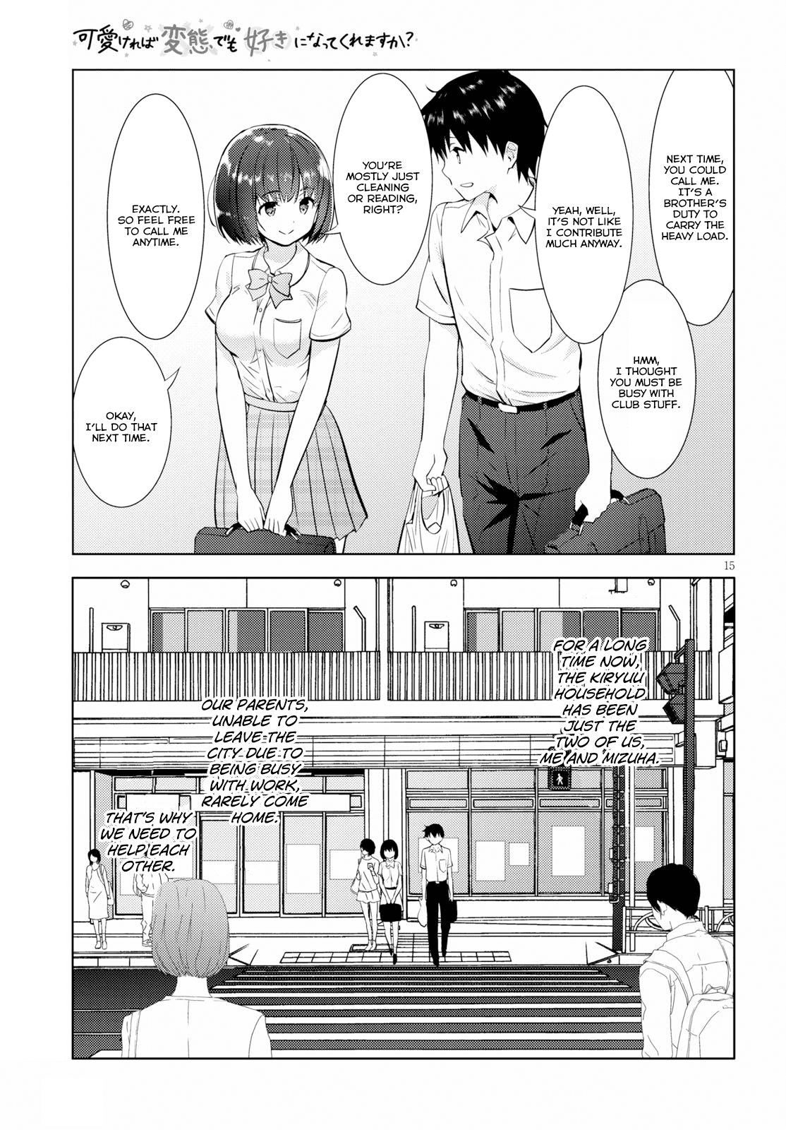 Kawaiikereba Hentai Demo Suki Ni Natte Kuremasu Ka? Chapter 14 #15