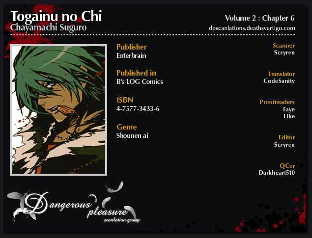 Togainu No Chi Chapter 6 #46