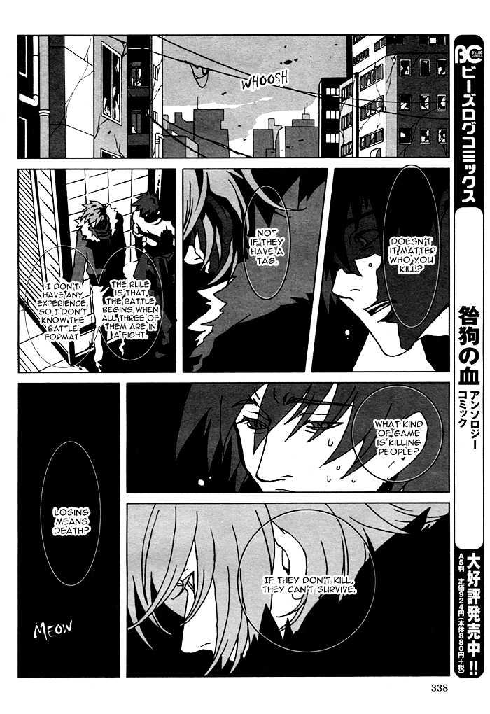 Togainu No Chi Chapter 3 #10