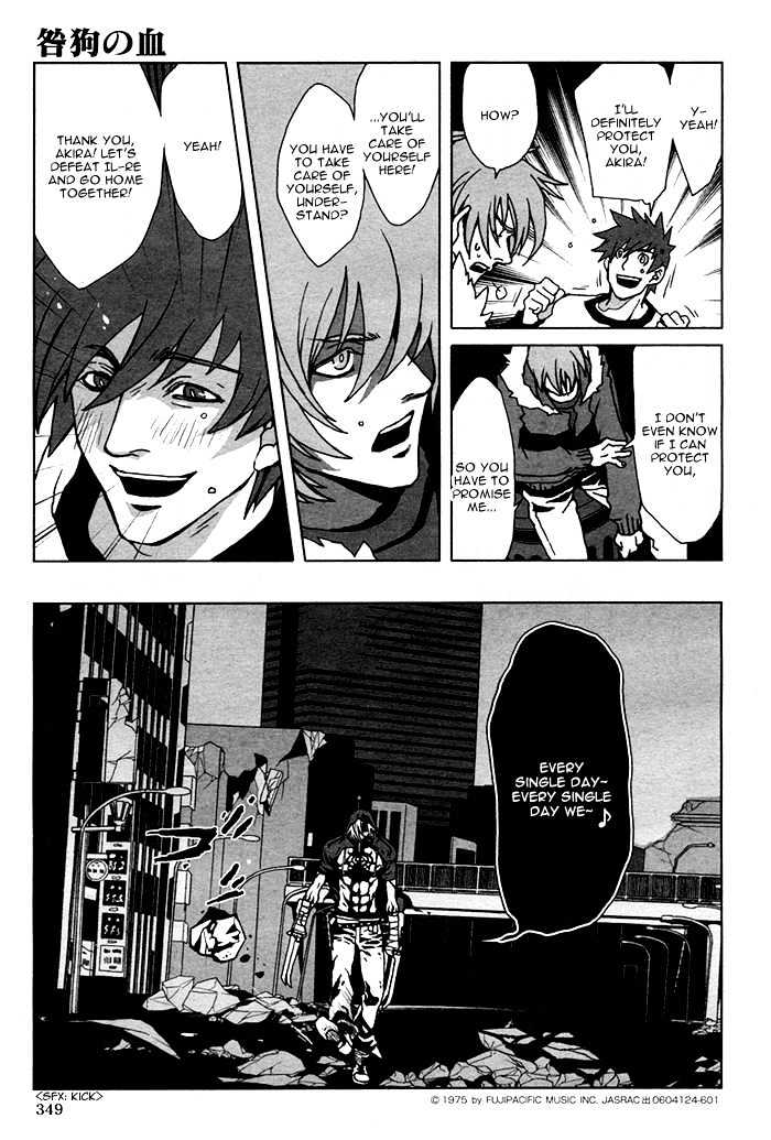 Togainu No Chi Chapter 3 #21