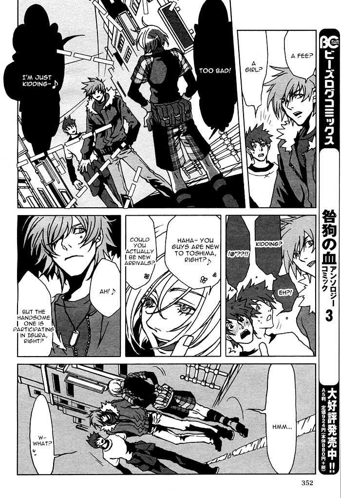 Togainu No Chi Chapter 3 #24