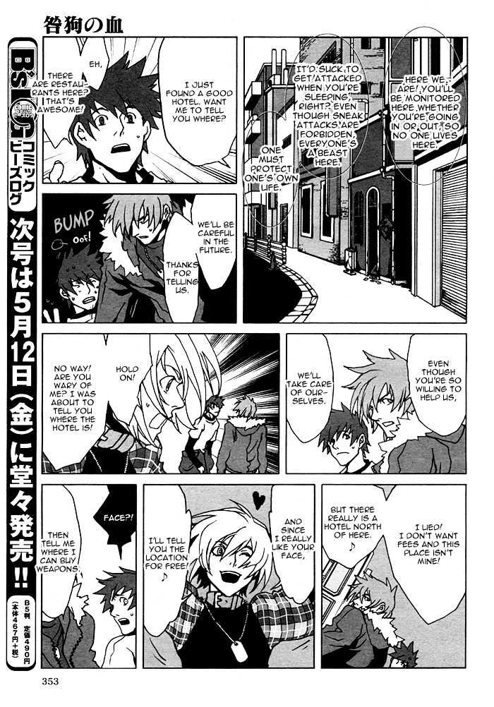 Togainu No Chi Chapter 3 #25