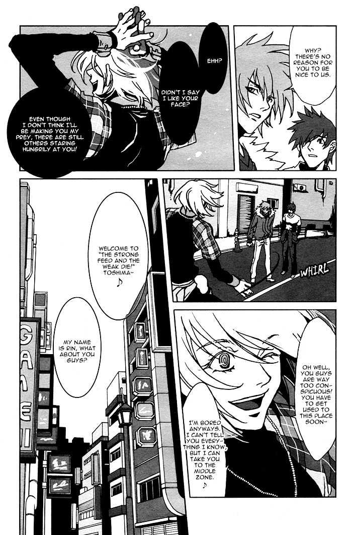 Togainu No Chi Chapter 3 #27