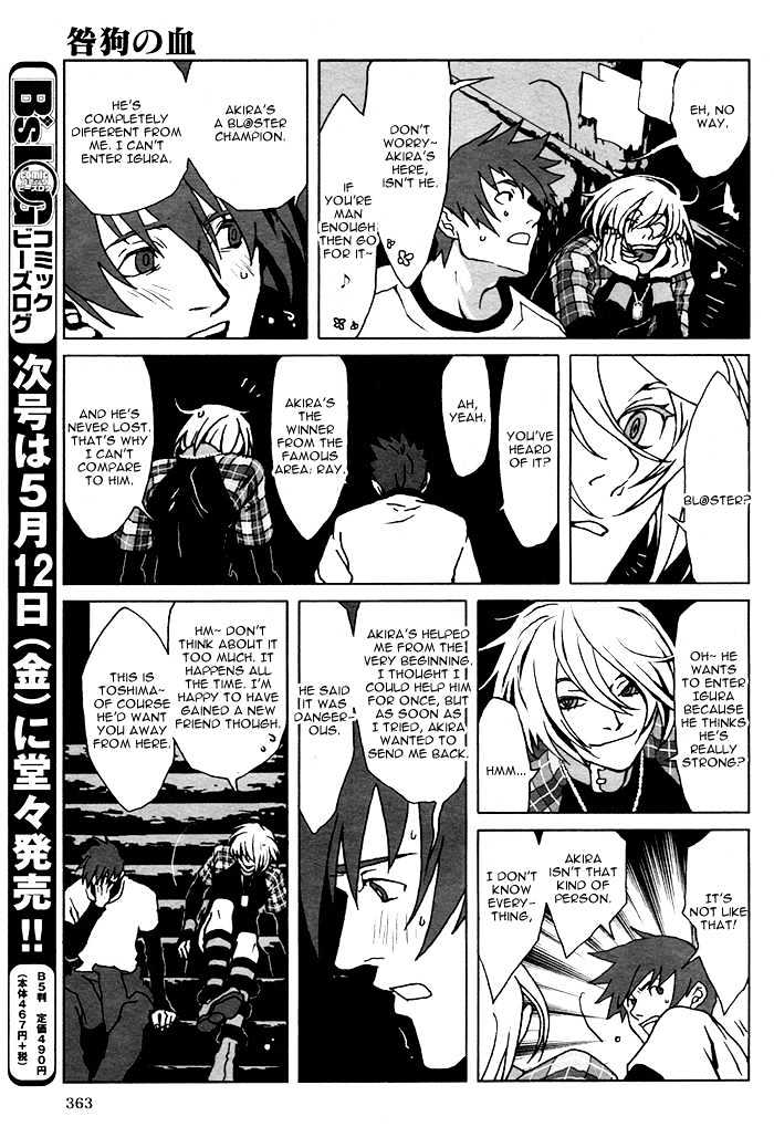 Togainu No Chi Chapter 3 #34