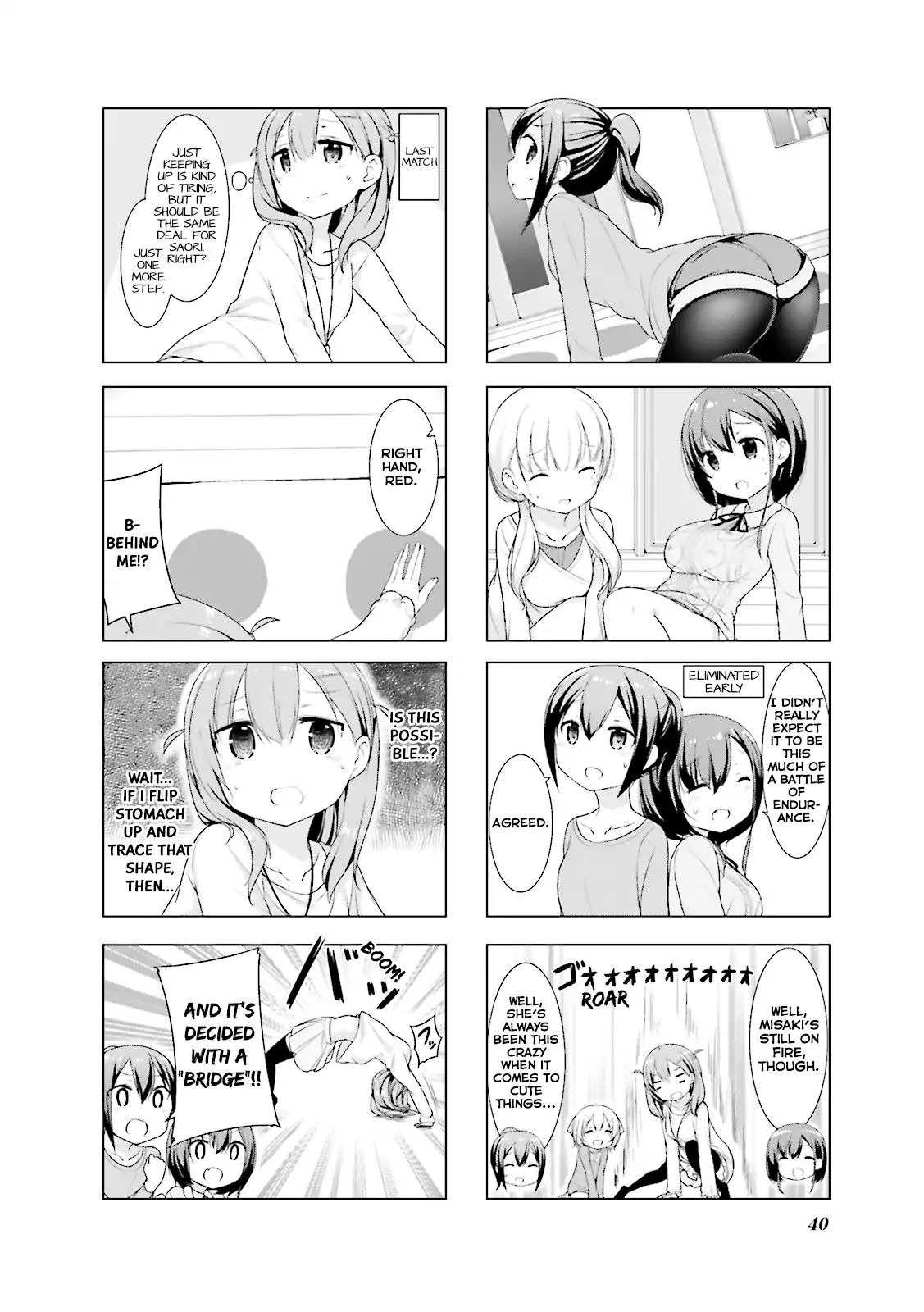 Koharu Biyori (Nekoume) Chapter 4 #7