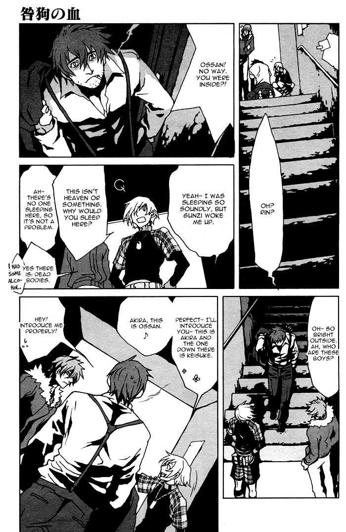 Togainu No Chi Chapter 3 #38