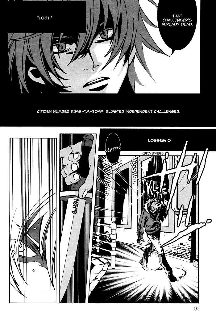 Togainu No Chi Chapter 2 #6