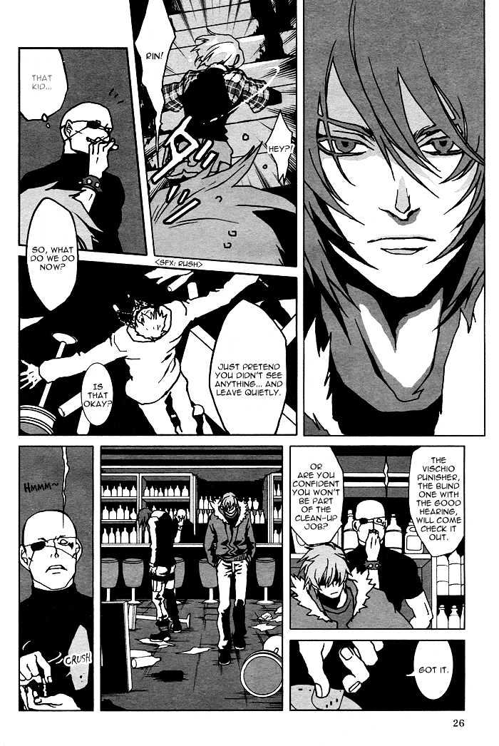 Togainu No Chi Chapter 2 #22