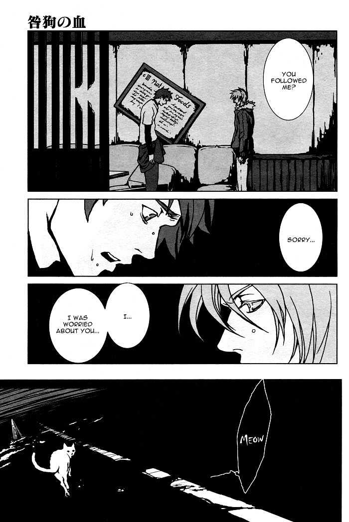 Togainu No Chi Chapter 2 #35