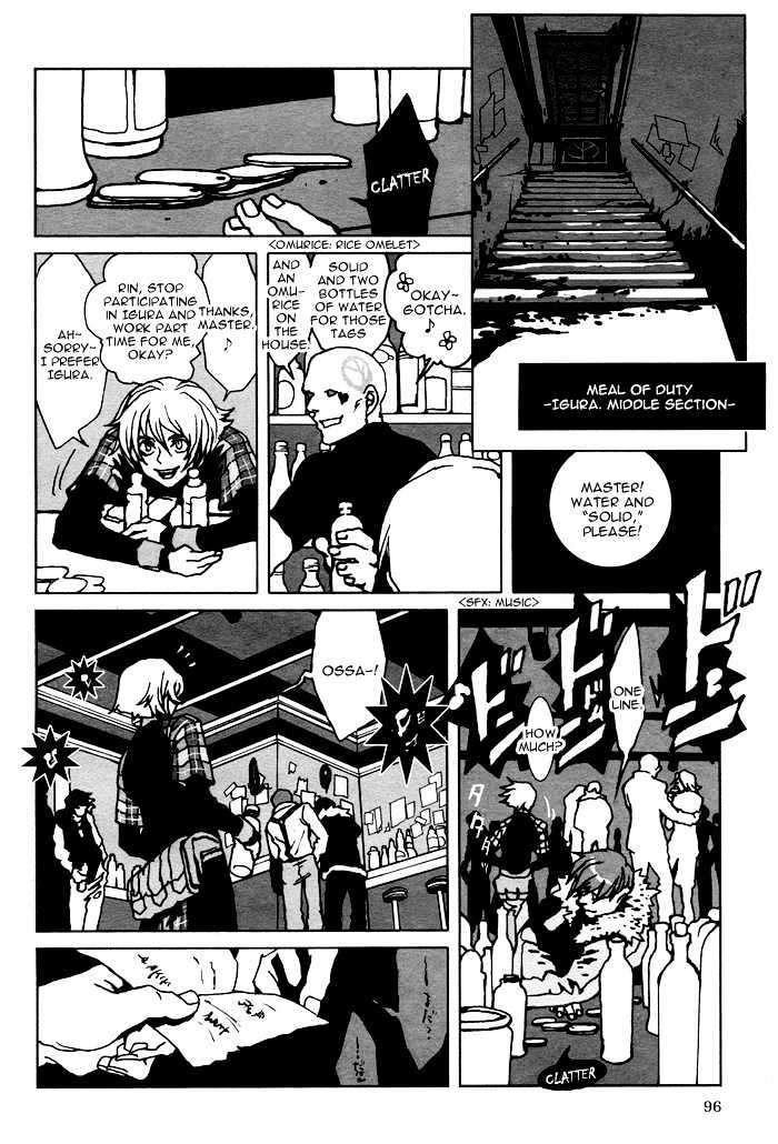 Togainu No Chi Chapter 1 #29