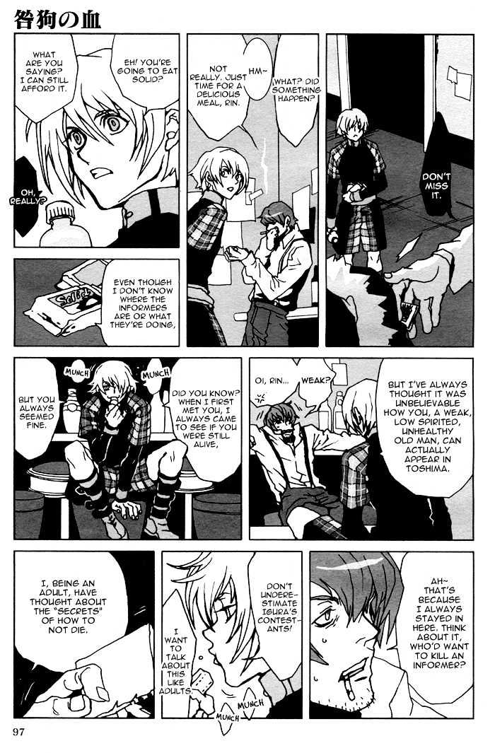 Togainu No Chi Chapter 1 #30