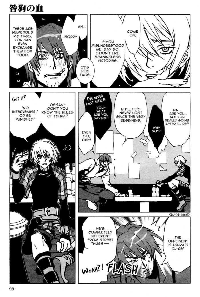 Togainu No Chi Chapter 1 #32