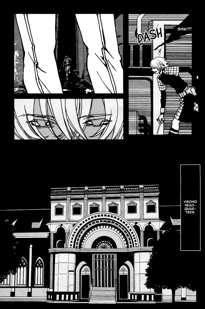 Togainu No Chi Chapter 1 #40