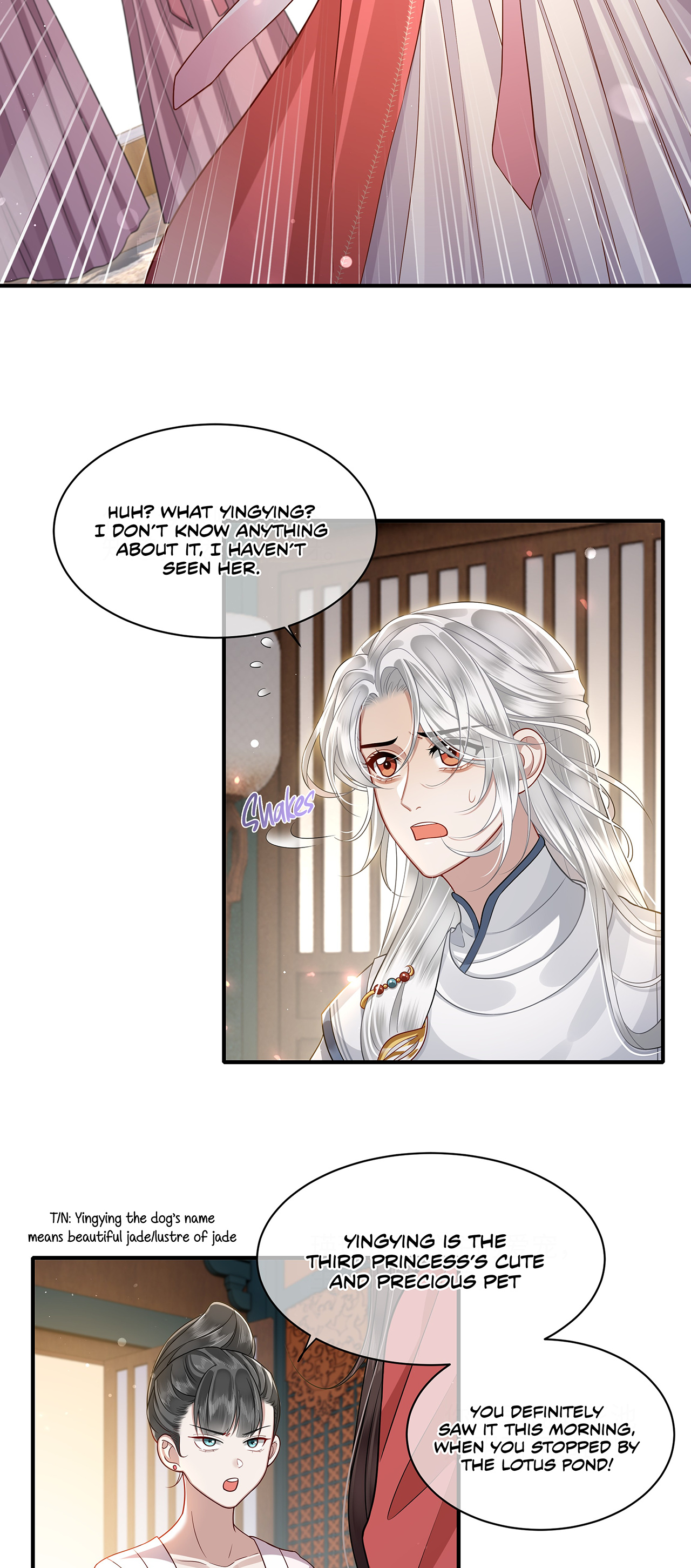 His Highness's Allure Chapter 15 #11