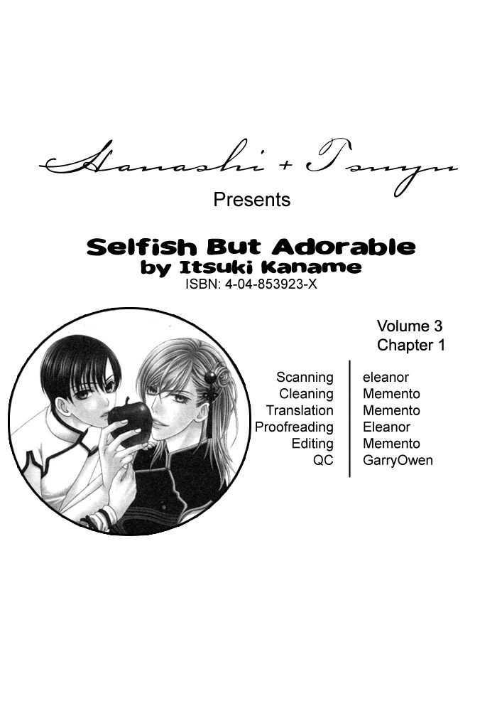 Wagamama Dakedo Itoshikute Chapter 3.1 #1