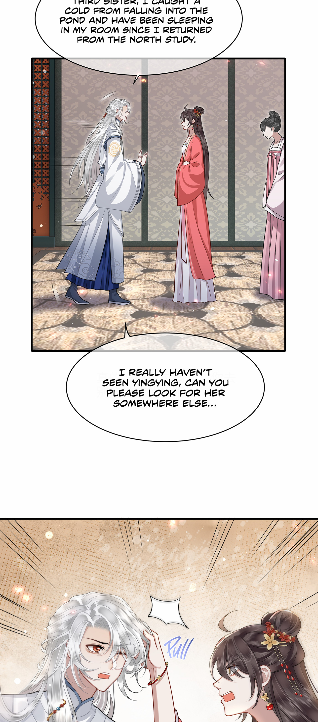 His Highness's Allure Chapter 15 #14