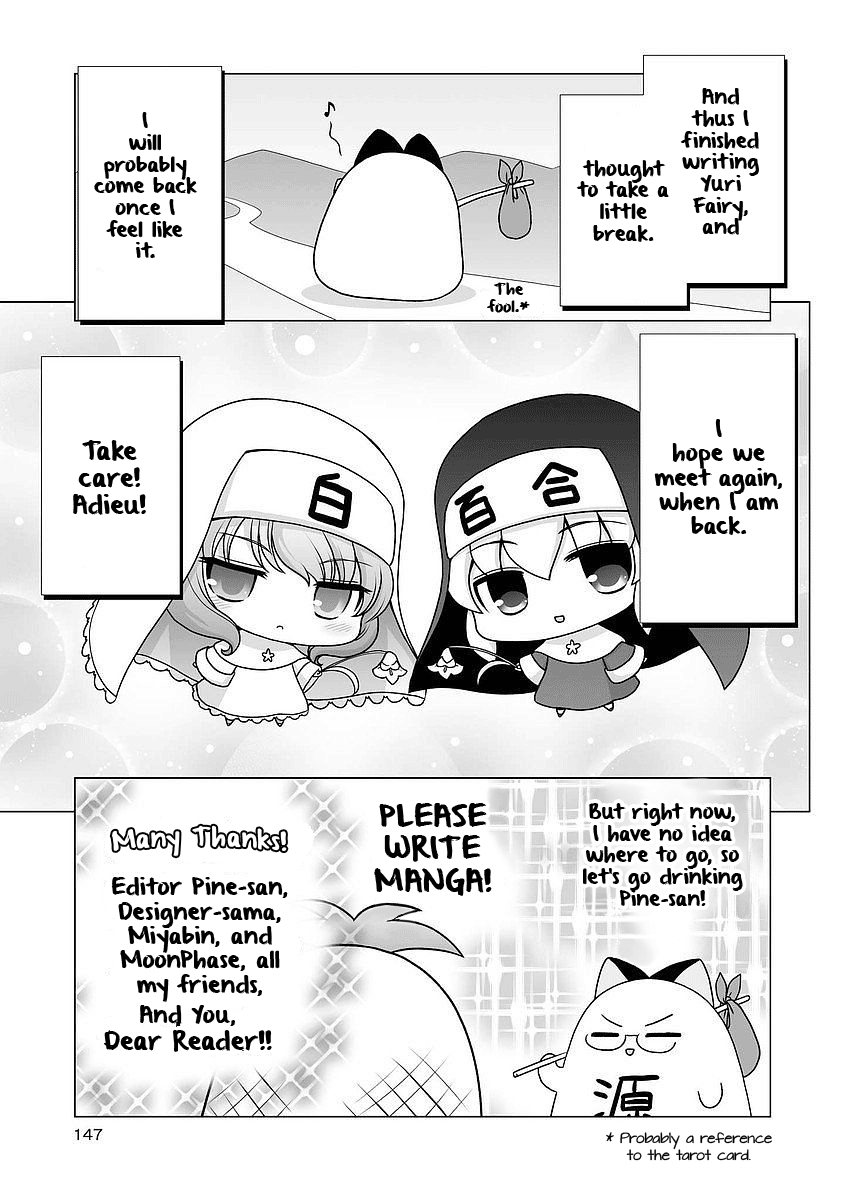 Kanaete! Yuri Yousei Chapter 14 #7