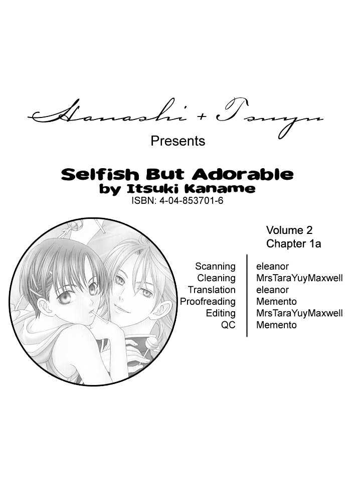 Wagamama Dakedo Itoshikute Chapter 2.11 #1