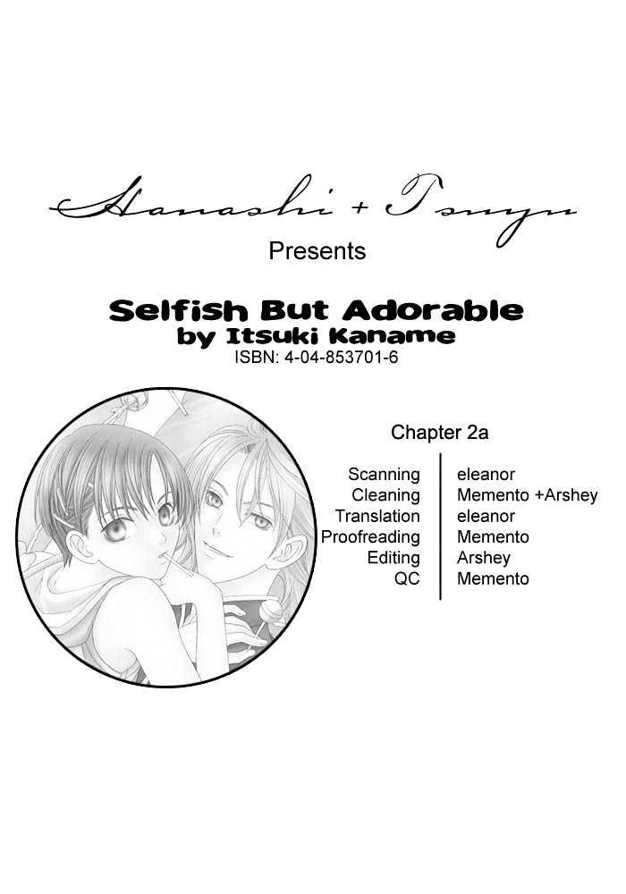 Wagamama Dakedo Itoshikute Chapter 1.21 #1