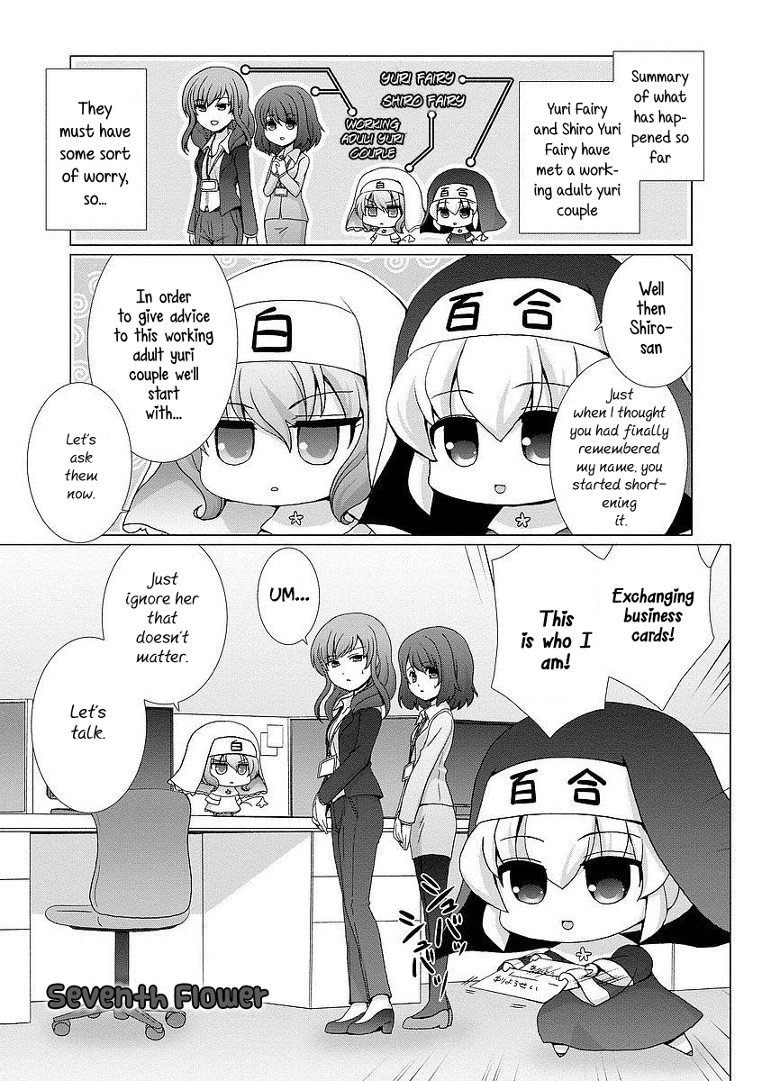 Kanaete! Yuri Yousei Chapter 7 #1