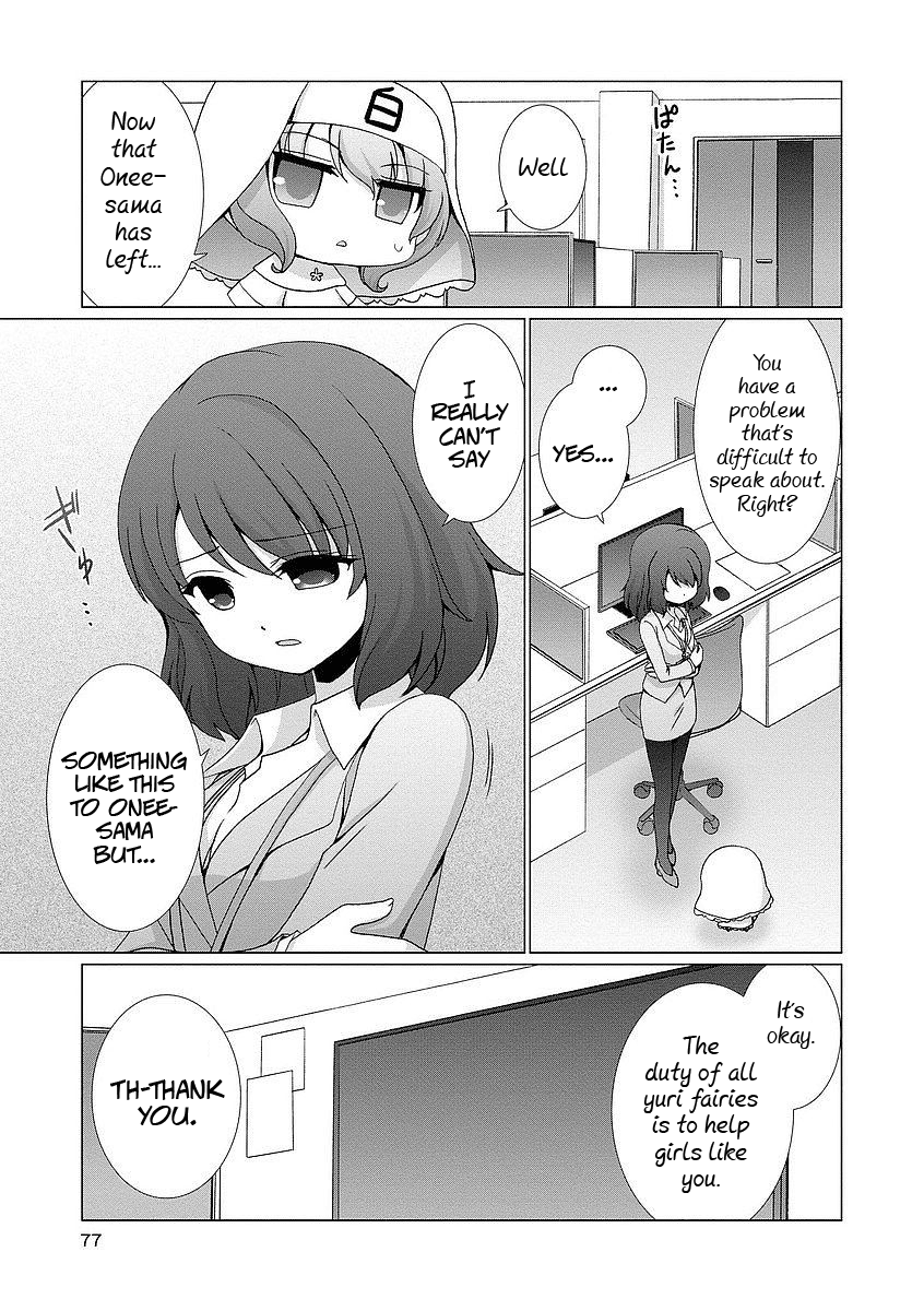 Kanaete! Yuri Yousei Chapter 7 #5