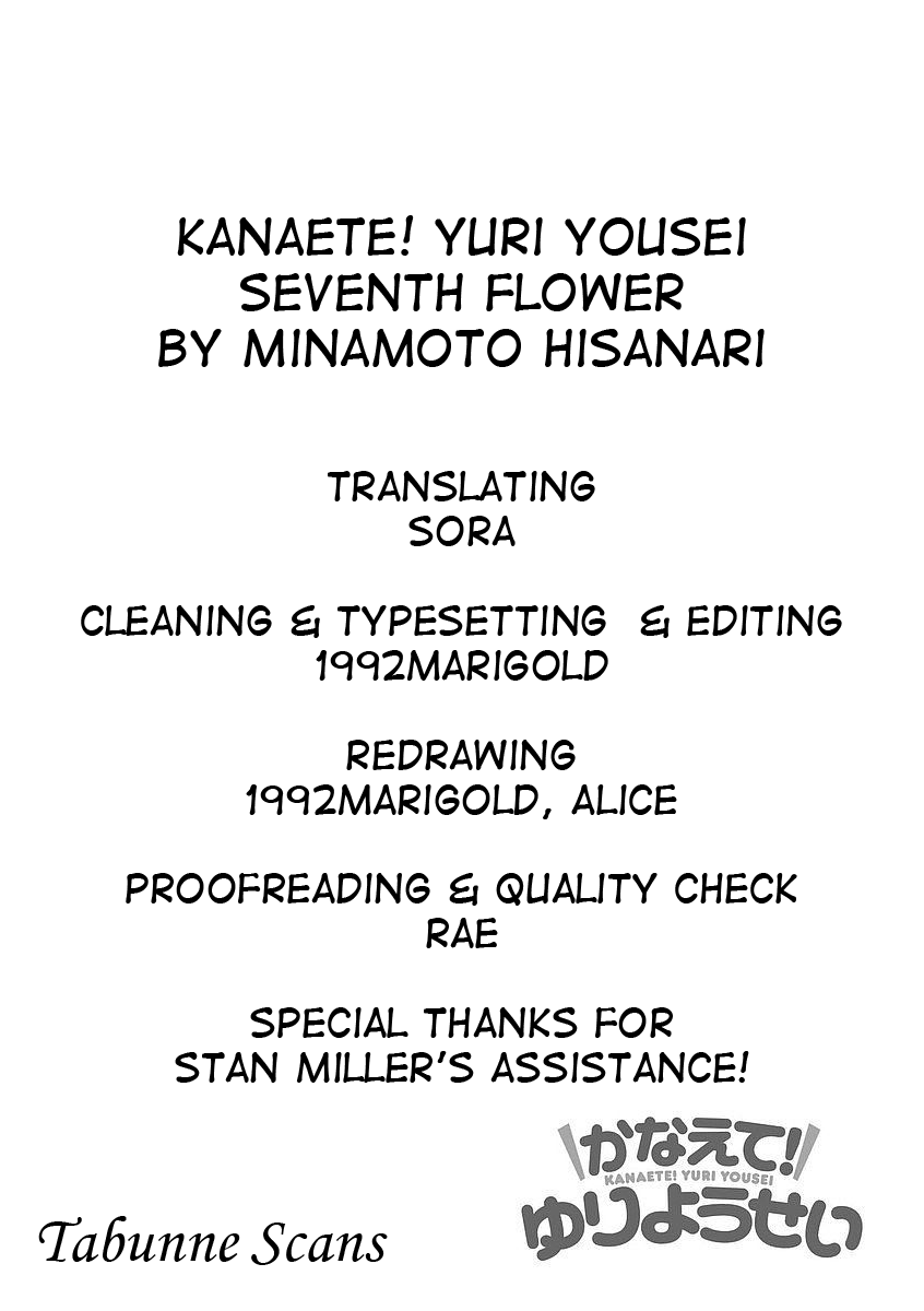 Kanaete! Yuri Yousei Chapter 7 #10