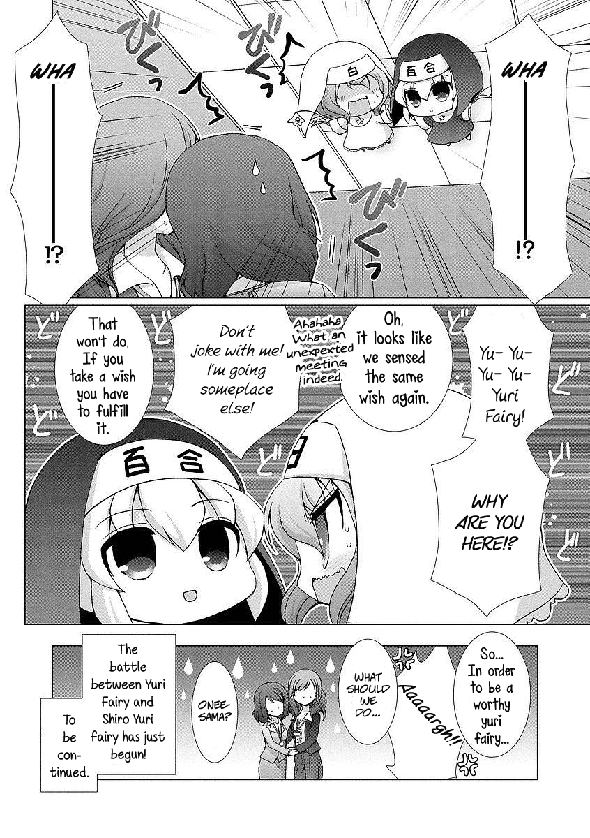 Kanaete! Yuri Yousei Chapter 6 #9