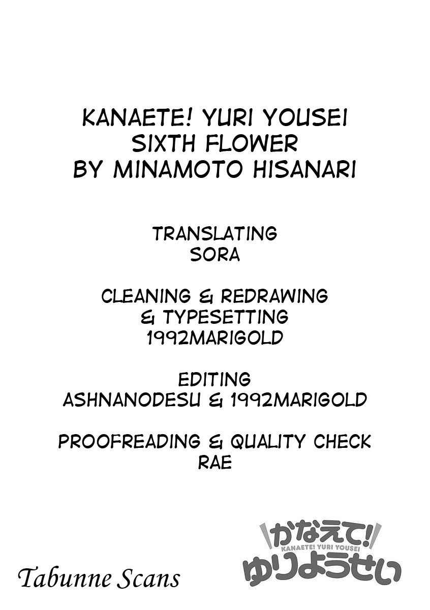 Kanaete! Yuri Yousei Chapter 6 #12