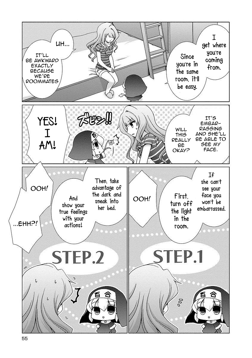 Kanaete! Yuri Yousei Chapter 5 #3