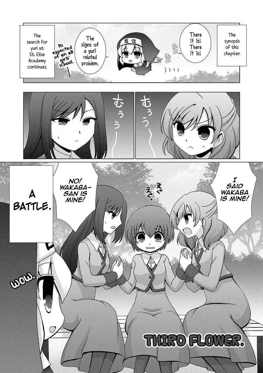 Kanaete! Yuri Yousei Chapter 3 #1