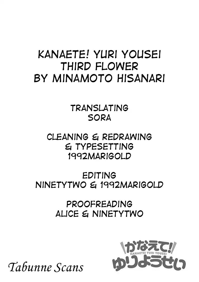 Kanaete! Yuri Yousei Chapter 3 #11