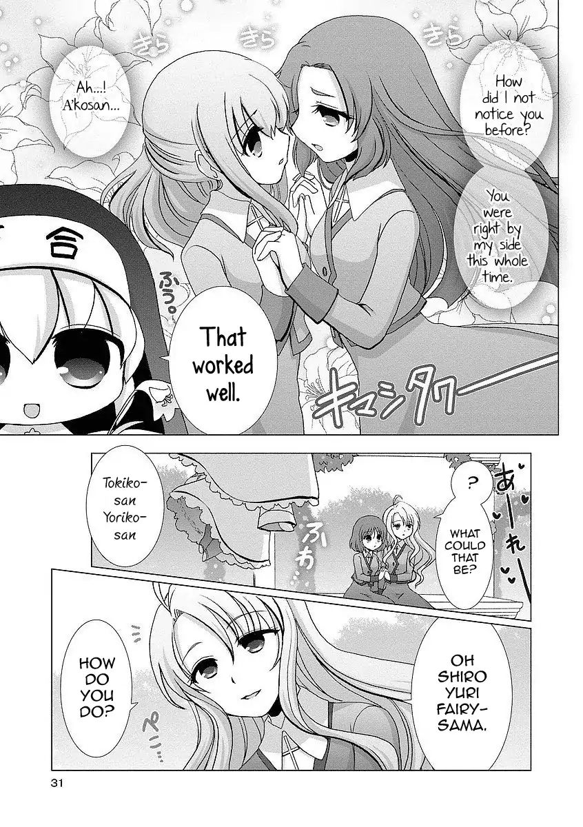 Kanaete! Yuri Yousei Chapter 2 #7