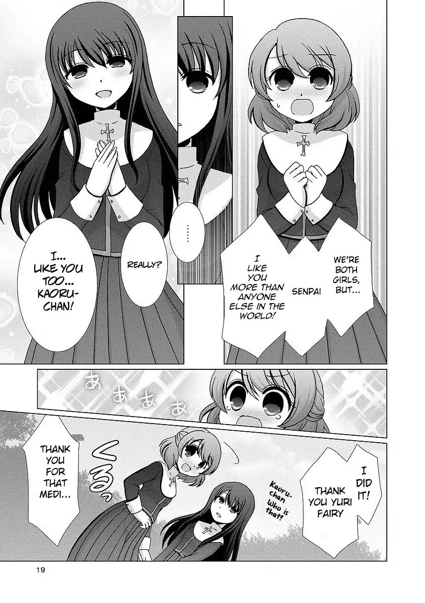 Kanaete! Yuri Yousei Chapter 1 #6