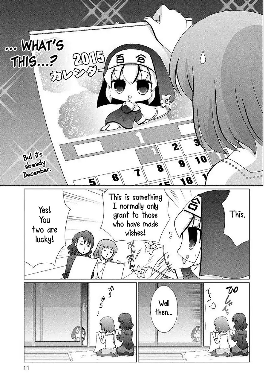 Kanaete! Yuri Yousei Chapter 0 #11