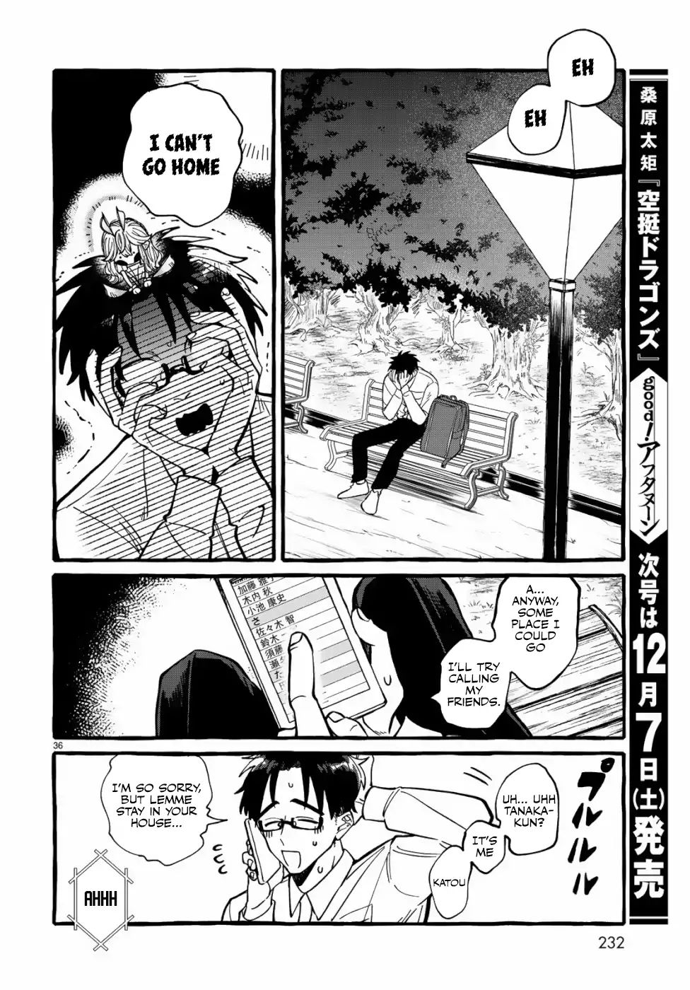 Nouryoku: Shujinkou Hosei Chapter 1 #34