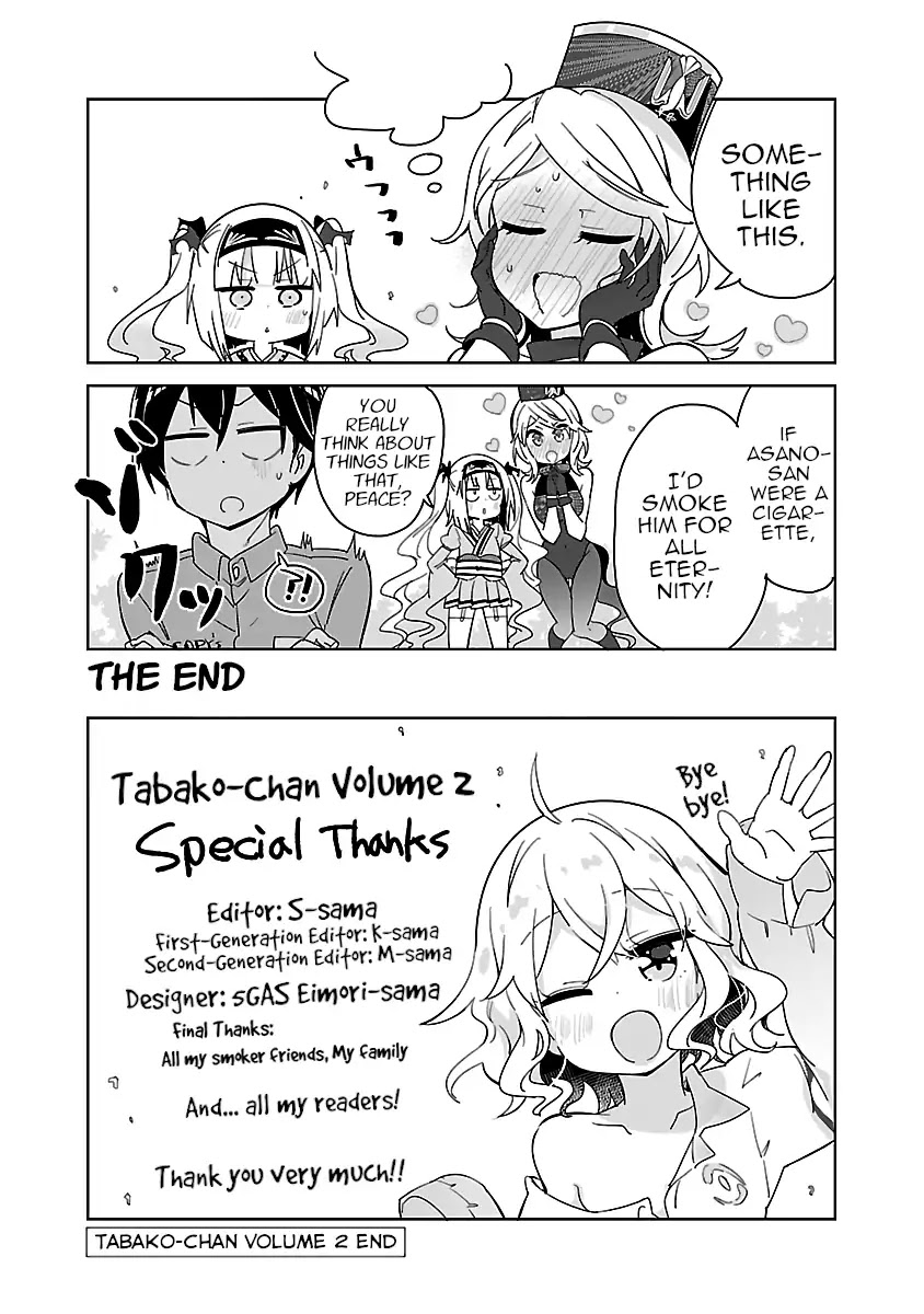 Tobacco-Chan Chapter 28.5 #8