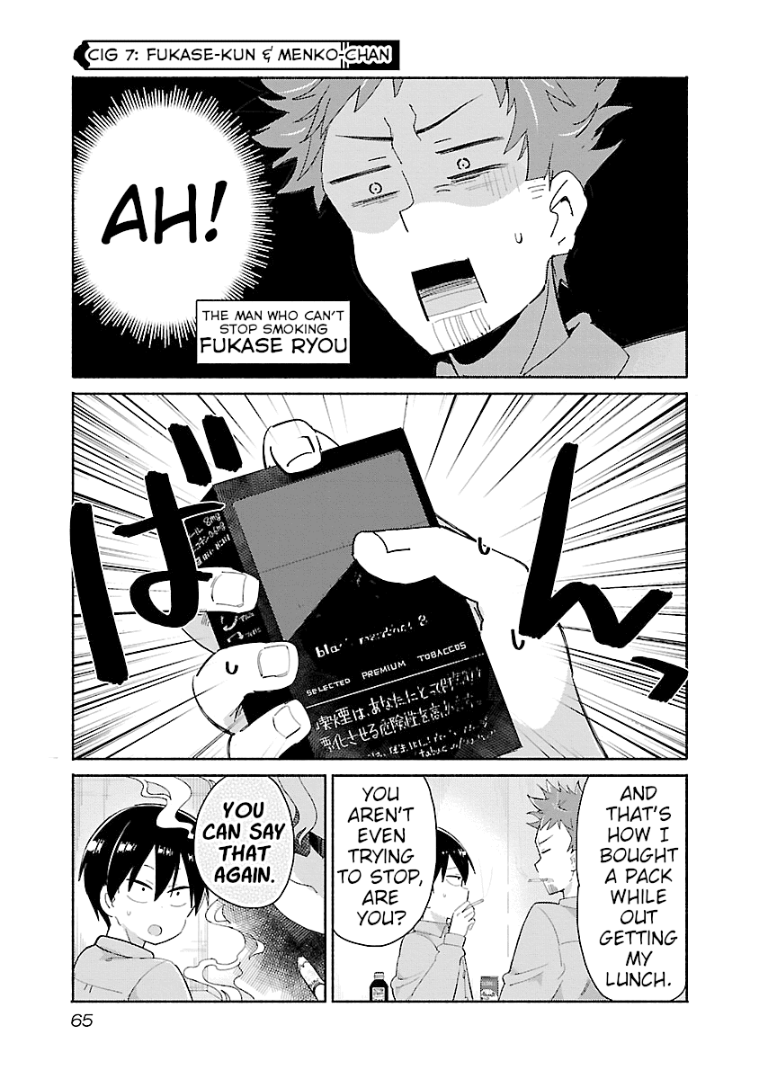 Tobacco-Chan Chapter 7 #1