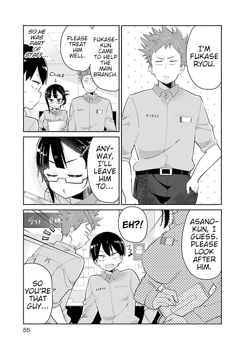 Tobacco-Chan Chapter 6 #3
