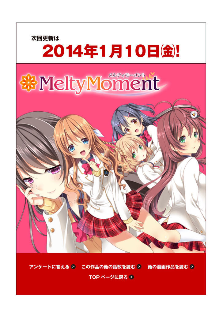 Melty Moment Chapter 2 #24