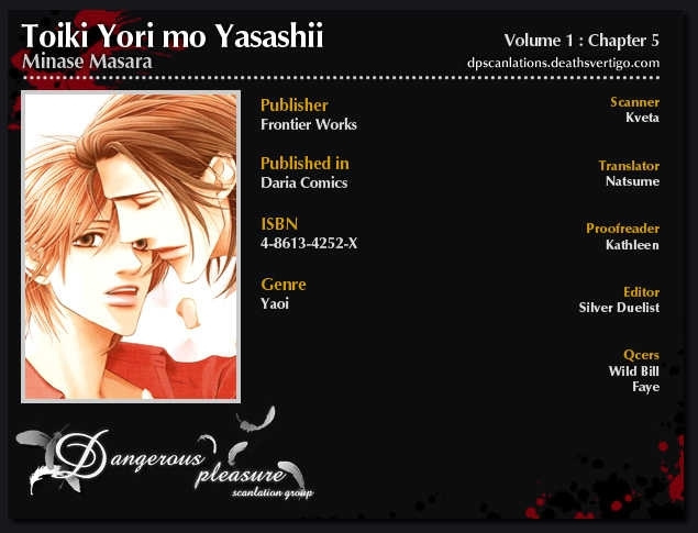 Toiki Yori Mo Yasashii Chapter 5 #3