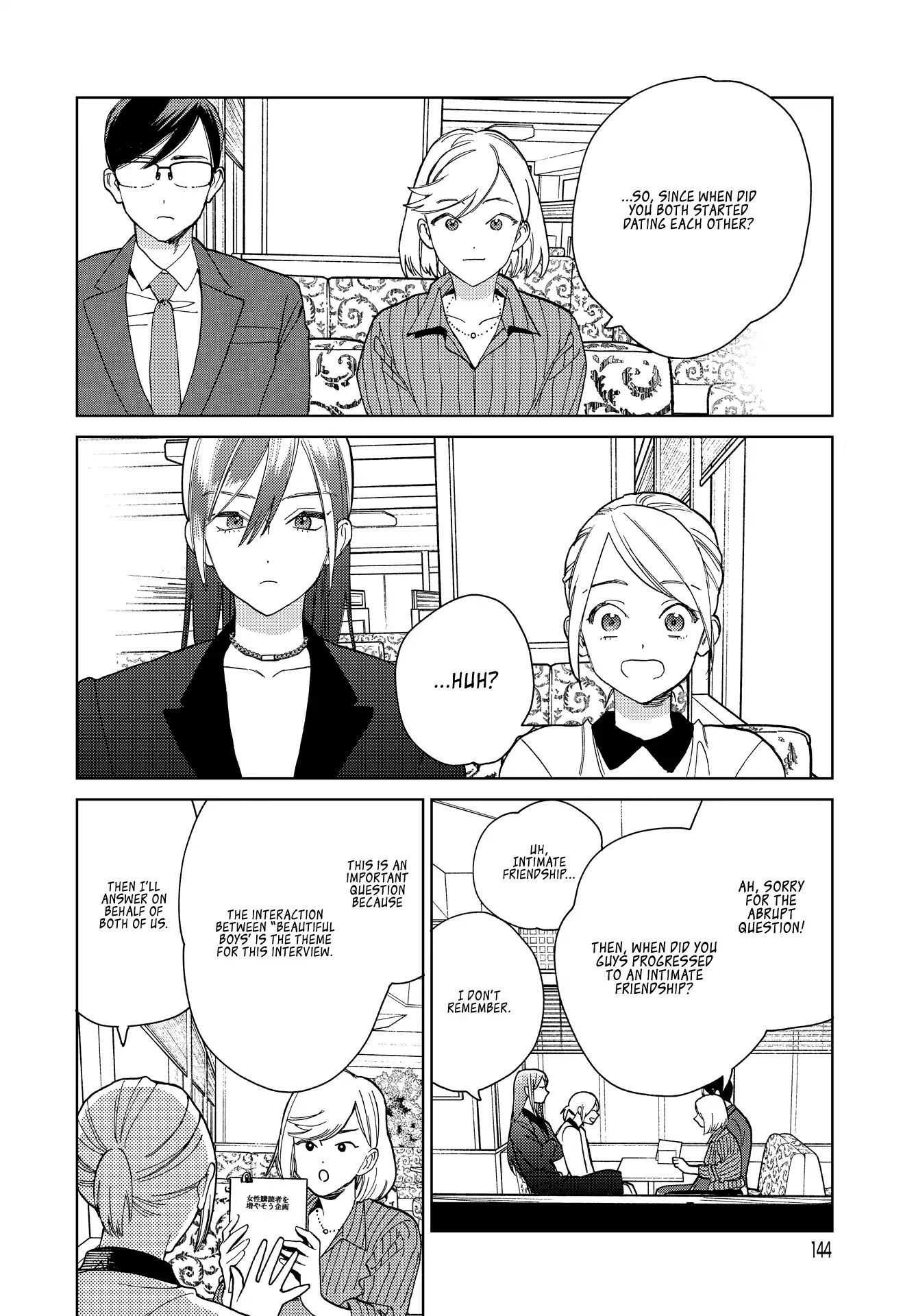 Genderless Danshi Ni Ai Sarete Imasu Chapter 8 #9